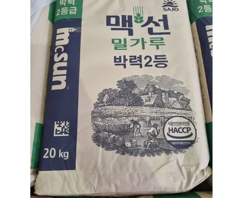 홈쇼핑에서 금방 품절된 박력분20kg 강력추천