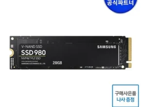 최고의 가성비 삼성980500gb 적극추천