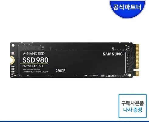 최고의 가성비 삼성980500gb 적극추천