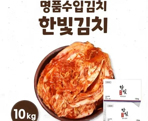 백화점에서 불티나게 팔리는 중국김치 베스트8