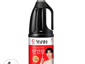 가성비 끝판왕 청정원진간장 베스트8