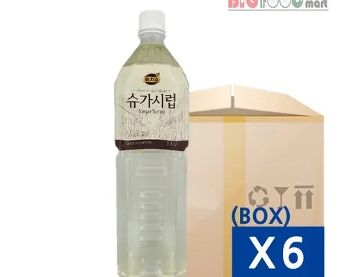 백화점에서 불티나게 팔리는 커피시럽 베스트8