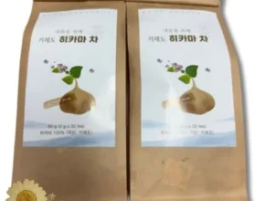 가성비 끝판왕 히카마차 리뷰 of 리뷰