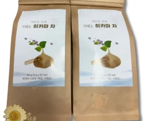 가성비 끝판왕 히카마차 리뷰 of 리뷰